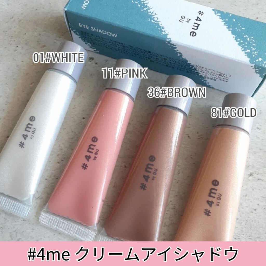 クリームアイシャドウ/#4me by GU/ジェル・クリームアイシャドウを使ったクチコミ（1枚目）