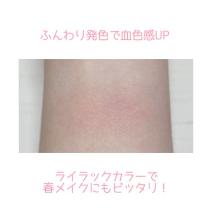 グロウフルールチークス/キャンメイク/パウダーチークを使ったクチコミ(2枚目)