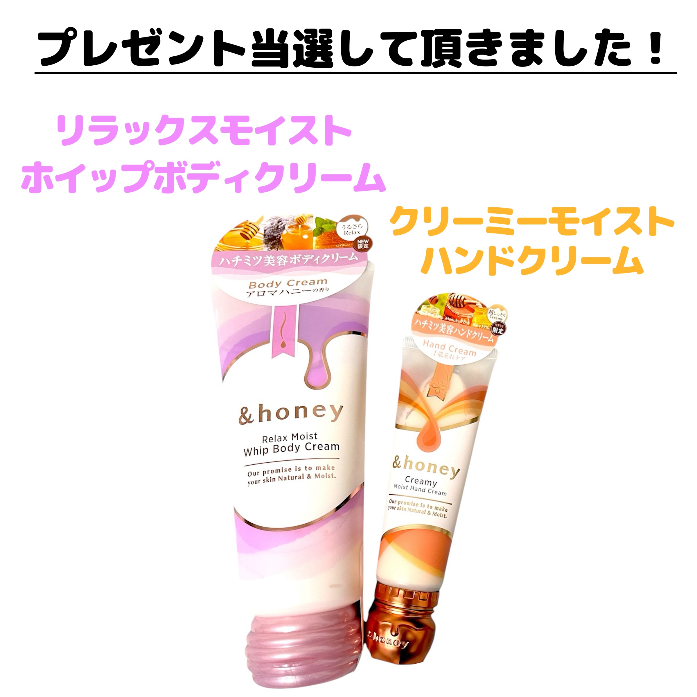 アンドハニー　クリーミーモイスト ハンドクリーム/&honey/ハンドクリームを使ったクチコミ（2枚目）