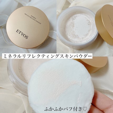 ミネラルリフレクティングスキンパウダー/エトヴォス/ルースパウダーを使ったクチコミ(2枚目)