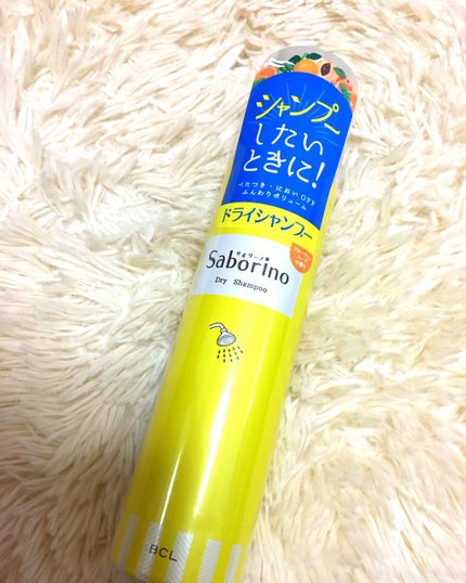髪を洗いまスプレー/サボリーノ/市販シャンプーを使ったクチコミ(1枚目)