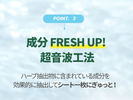 カーミング タイム マスク シート 03 ROSEMARY SMOOTH CALMING/PERIPERA/シートマスク・パックの画像