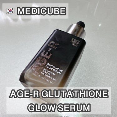 グルタチオングロウアンプル/MEDICUBE/美容液を使ったクチコミ（1枚目）