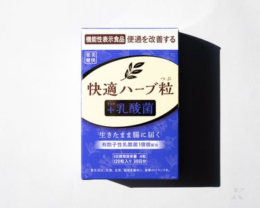 kaorico on LIPS 「.⁡【機能性表示食品】快適ハーブ粒+乳酸菌120粒⁡便通を改善..」（1枚目）