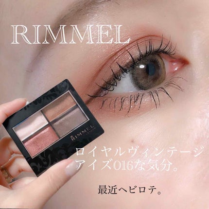 ロイヤルヴィンテージ アイズ/リンメル ロンドン/アイシャドウパレットを使ったクチコミ(1枚目)