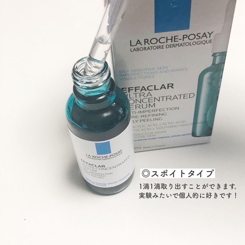 エファクラ ピールケア セラム/ラ ロッシュ ポゼ/美容液を使ったクチコミ（3枚目）