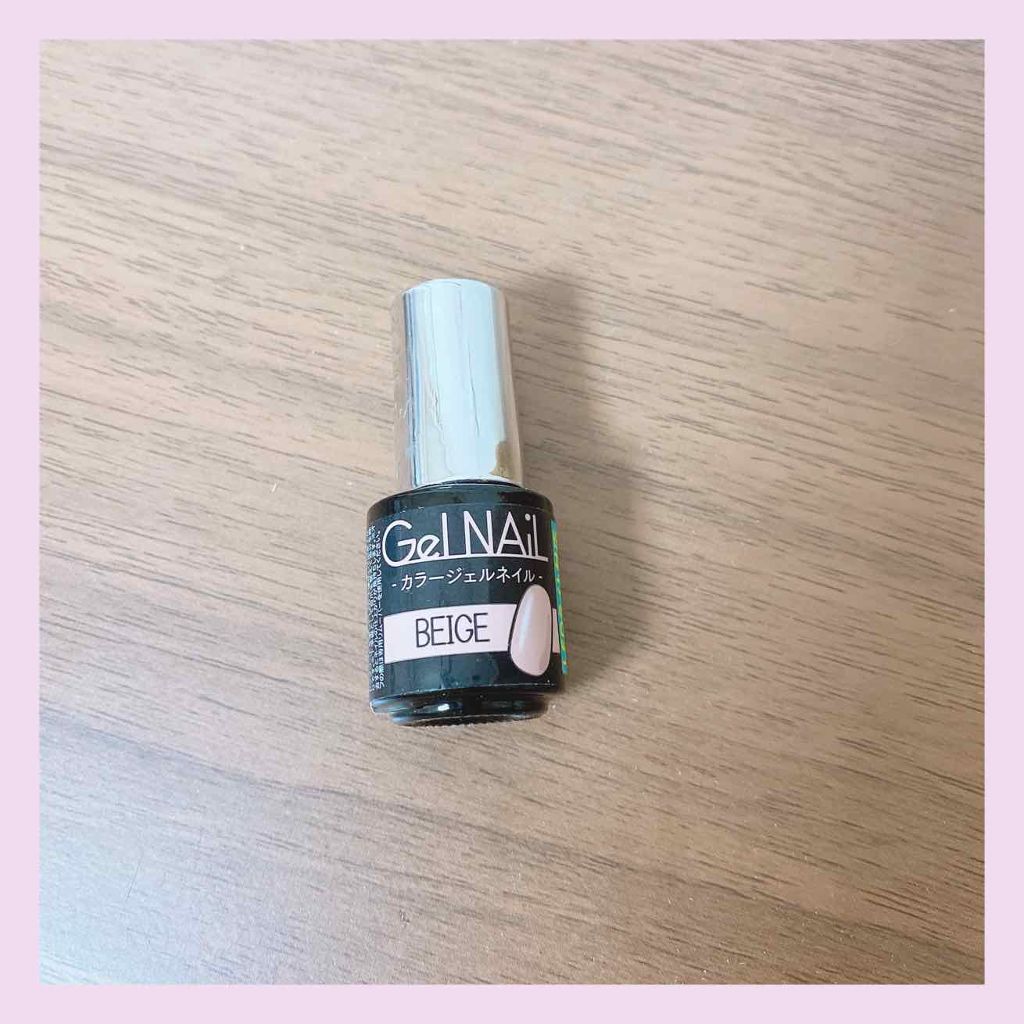 ジェルネイル（ライト対応）/セリア/ジェルネイルを使ったクチコミ（1枚目）