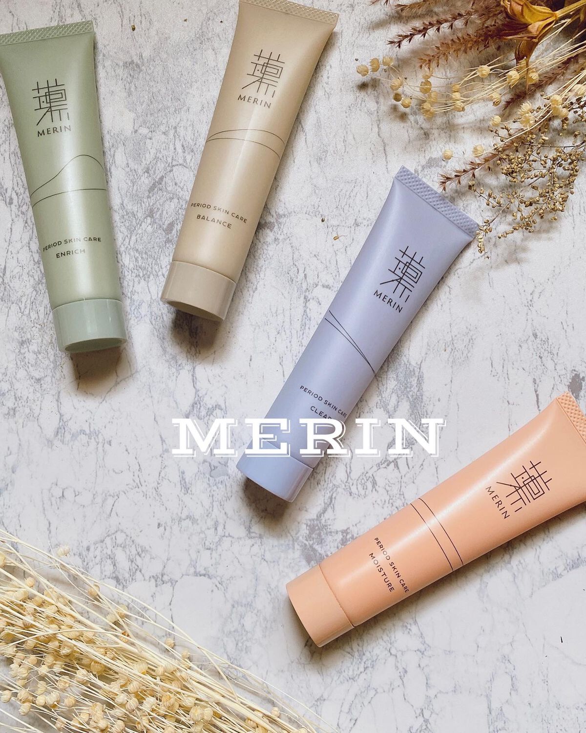 ピリオドスキンケア 美容ジェルクリーム マンスリーセット /MERIN/スキンケアキットを使ったクチコミ（1枚目）