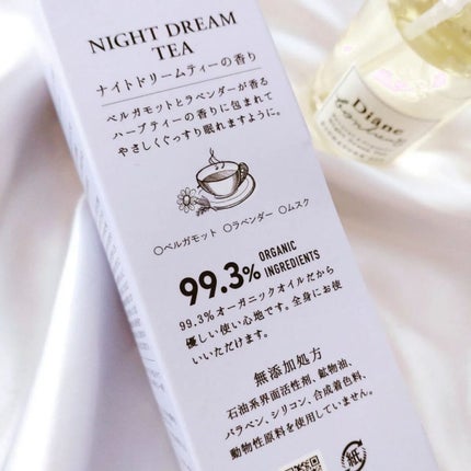 ダイアンボヌール シグネチャーオイル ナイトドリームティーの香り/ダイアン/フェイスオイルを使ったクチコミ(8枚目)