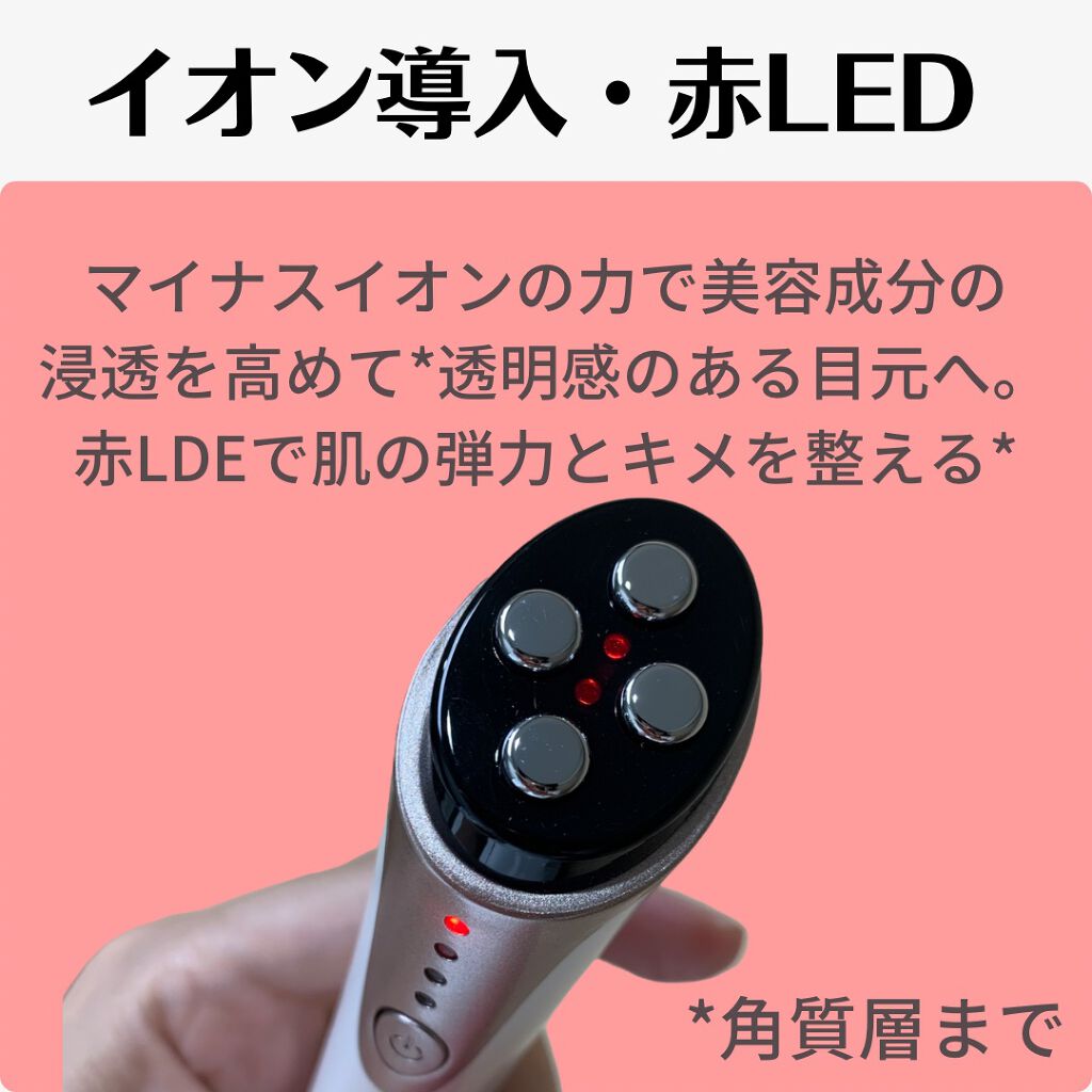 目元 美顔器⭐️目元ケア 眼の疲れに 4つの機能 携帯用 USB充電