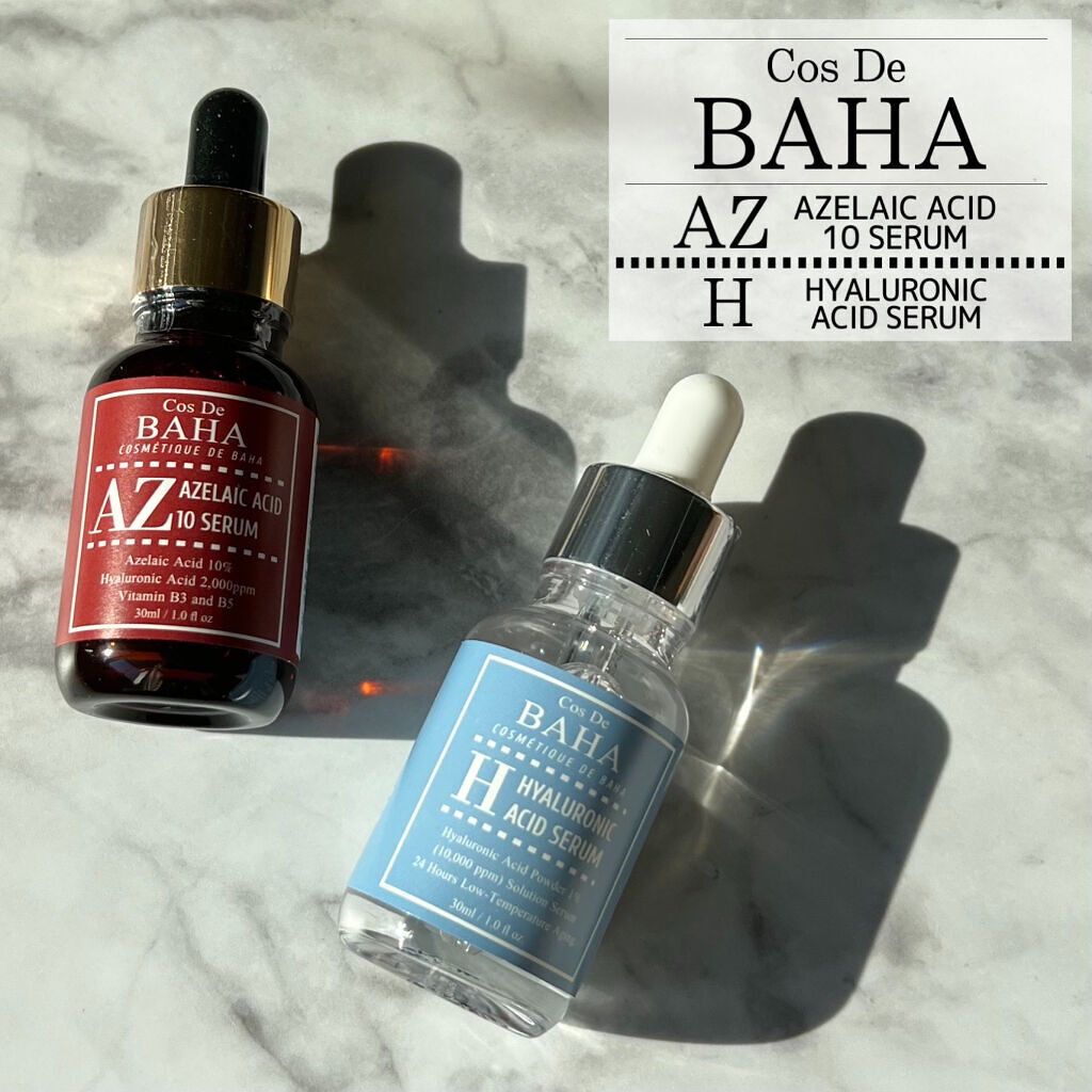 AZアゼライン酸10セラム/コスデバハ/美容液を使ったクチコミ（1枚目）