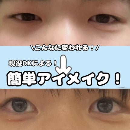 パーフェクトマルチアイズ/キャンメイク/アイシャドウパレットを使ったクチコミ(1枚目)