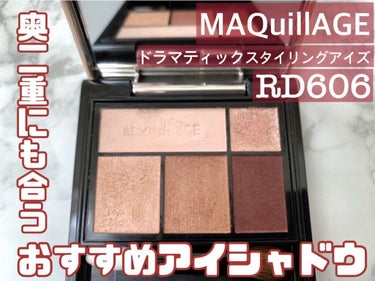 yomogi on LIPS 「リピ買いした運命のブラウンシャドウマキアージュドラマティックス..」（2枚目）