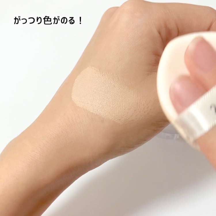 ハートリーフシーンカバークッション 23 バターベージュ/23years old/クッションファンデーションを使ったクチコミ（2枚目）