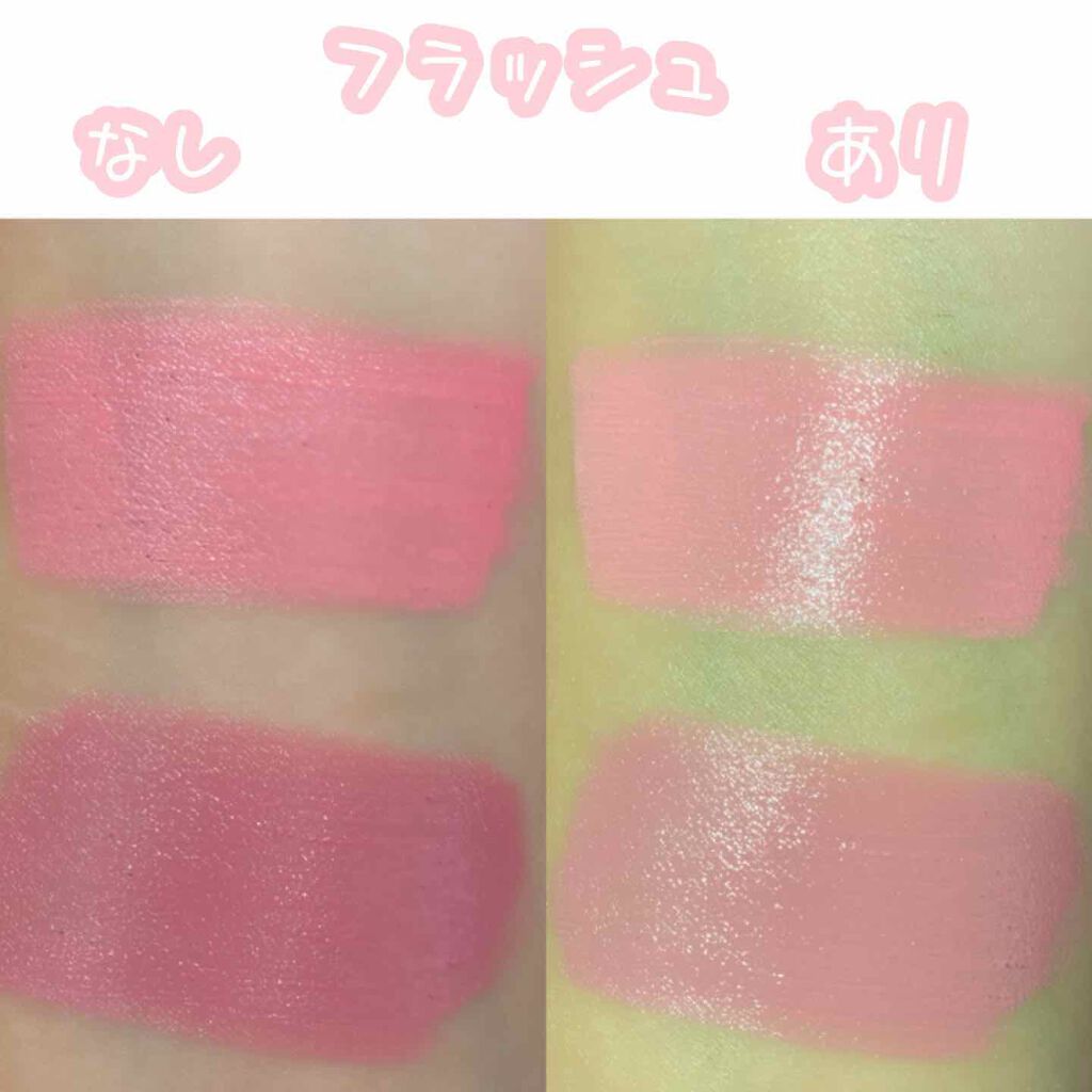 チークスティック/CEZANNE/ジェル・クリームチークを使ったクチコミ（2枚目）