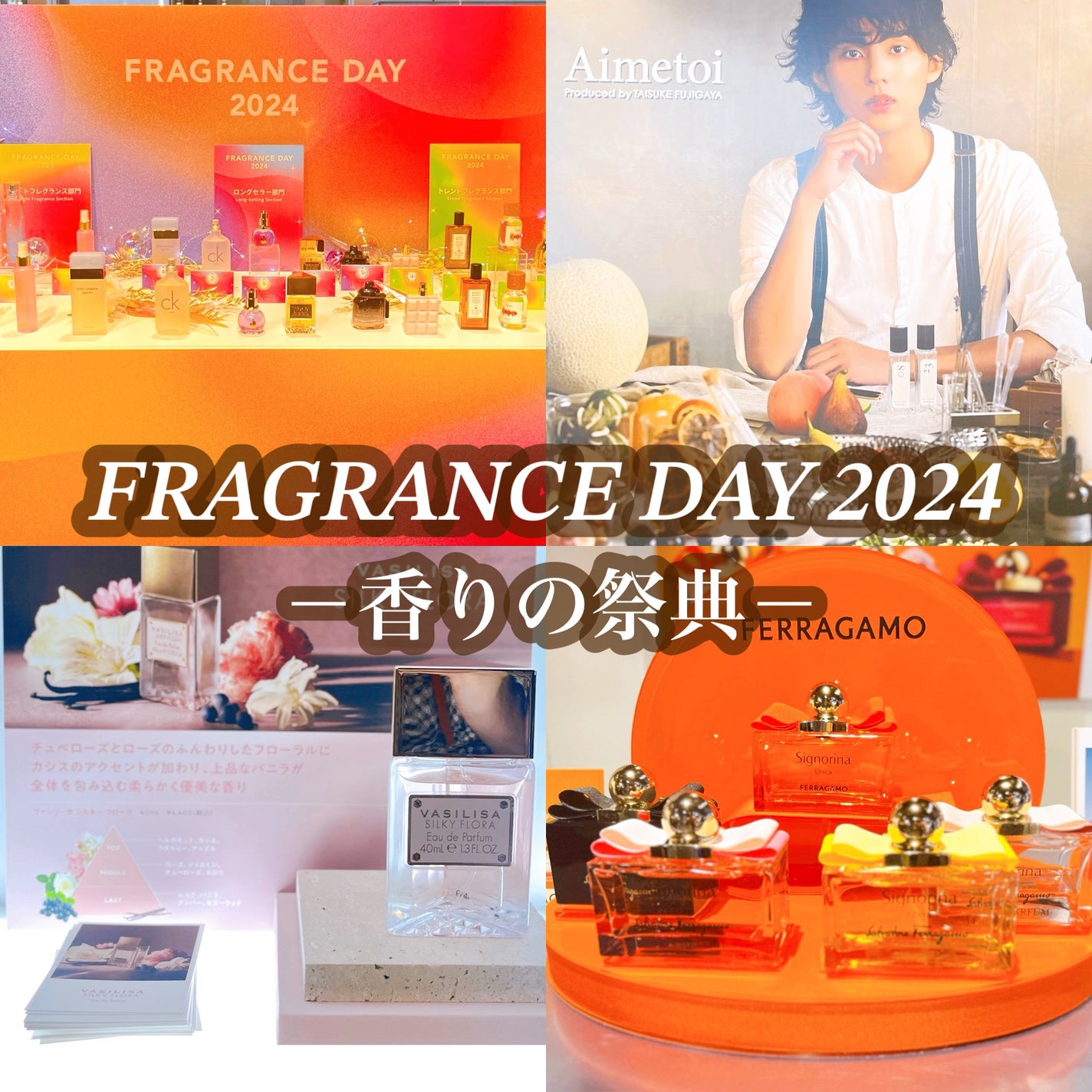 シニョリーナ ミステリオーサ オーデパルファム/サルヴァトーレ フェラガモ/香水(レディース)を使ったクチコミ(1枚目)