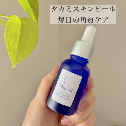 タカミスキンピール/タカミ/ブースター・導入液を使ったクチコミ(1枚目)