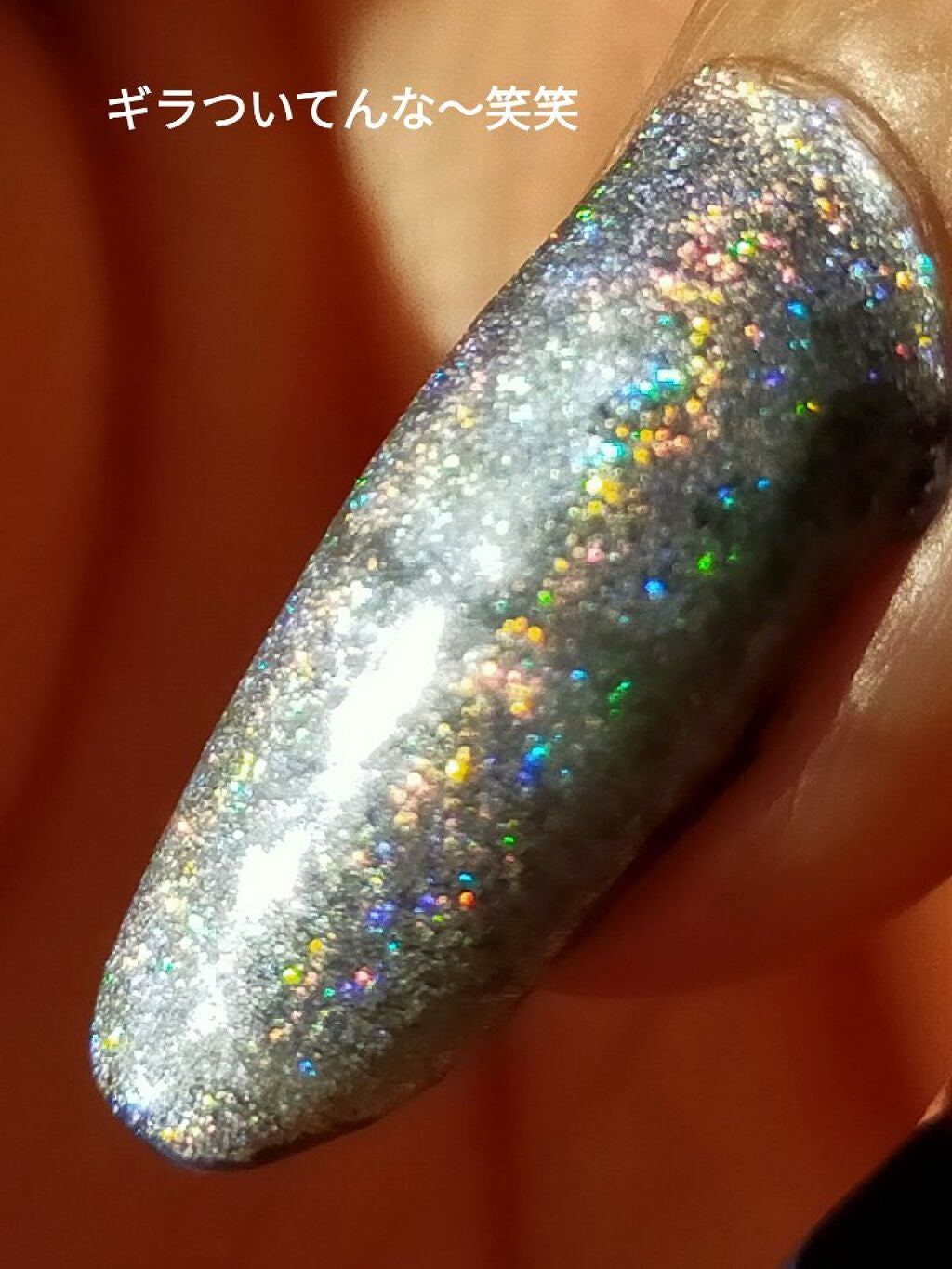 ジェルネイル(ライト対応)/セリア/ジェルネイルを使ったクチコミ(2枚目)