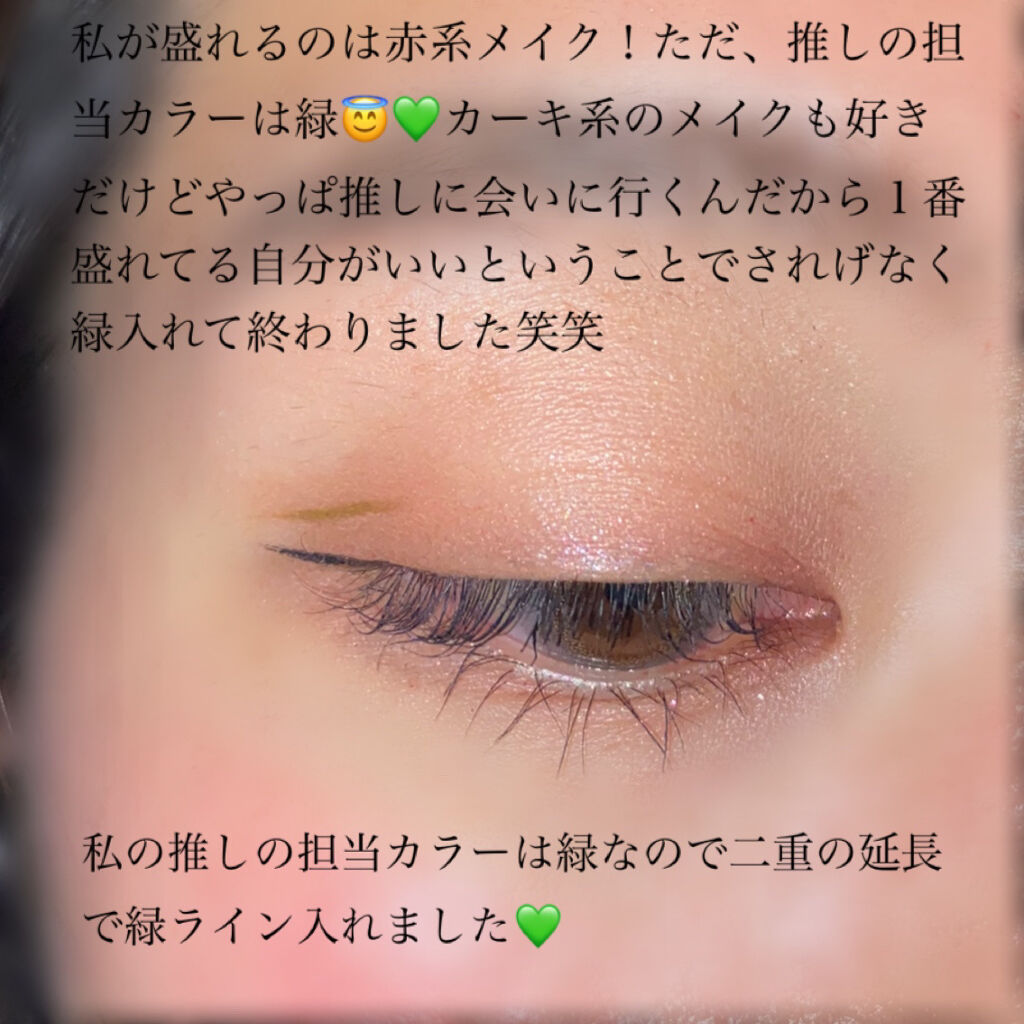 ラッシュエキスパンダー ロングロングロング EX/MAJOLICA MAJORCA/マスカラを使ったクチコミ（2枚目）