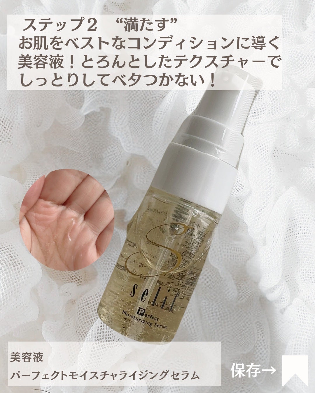 トライアルセット/セリフ/スキンケアキットを使ったクチコミ(3枚目)