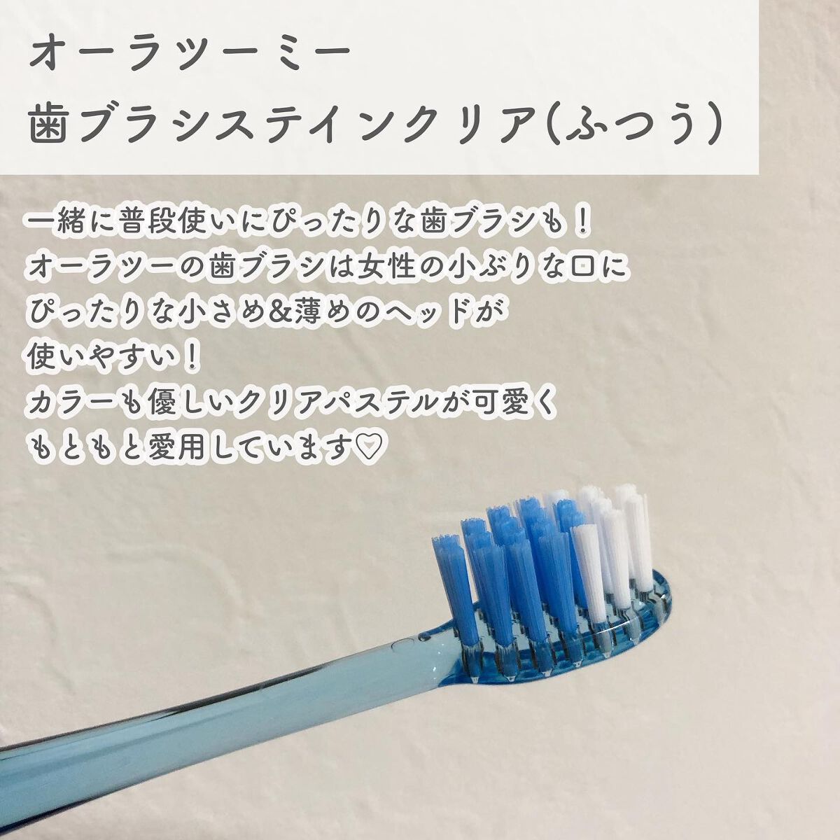 プレミアム ステインクリア ペースト/オーラツー/歯磨き粉を使ったクチコミ(4枚目)