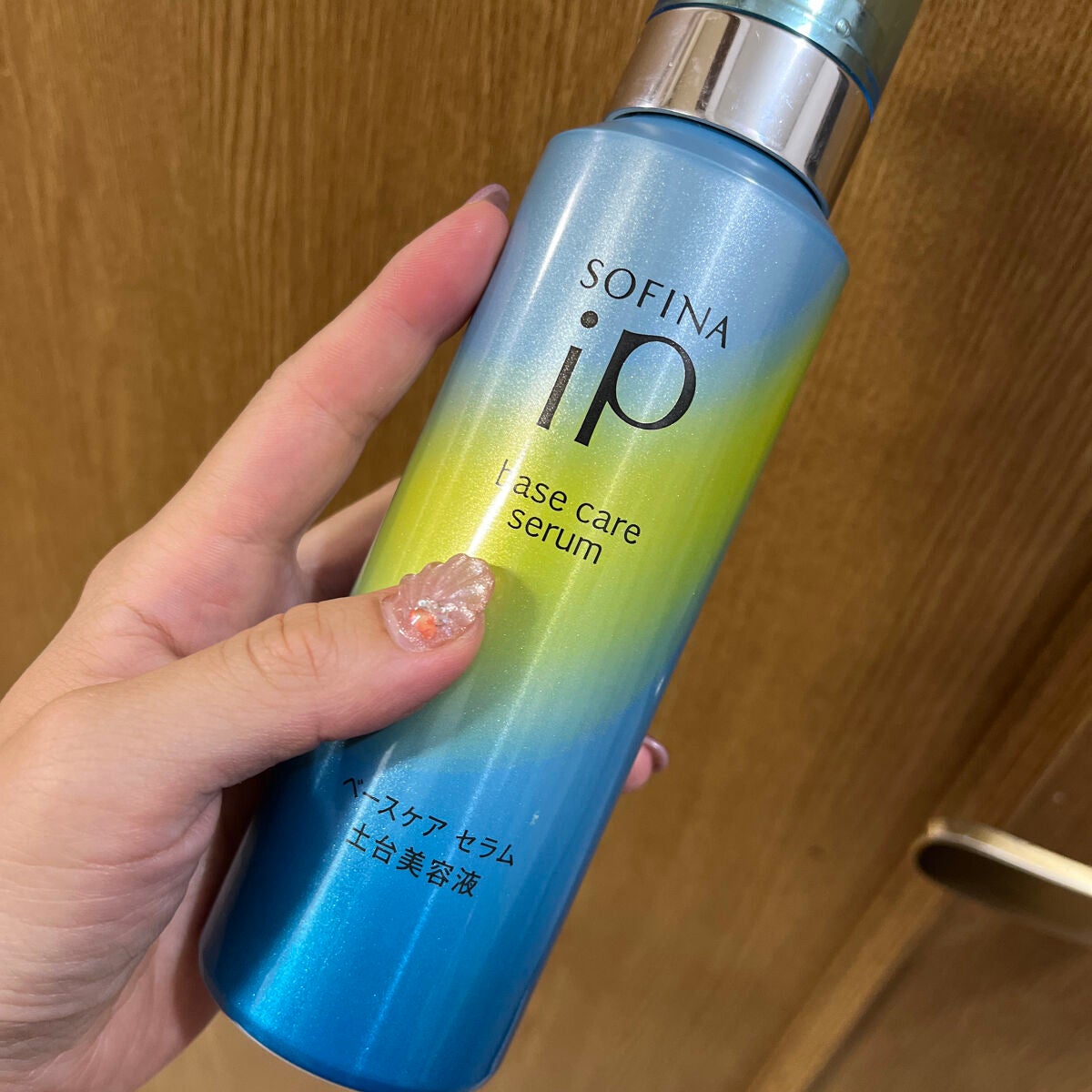 ベースケア セラム<土台美容液>/SOFINA iP/美容液を使ったクチコミ(1枚目)