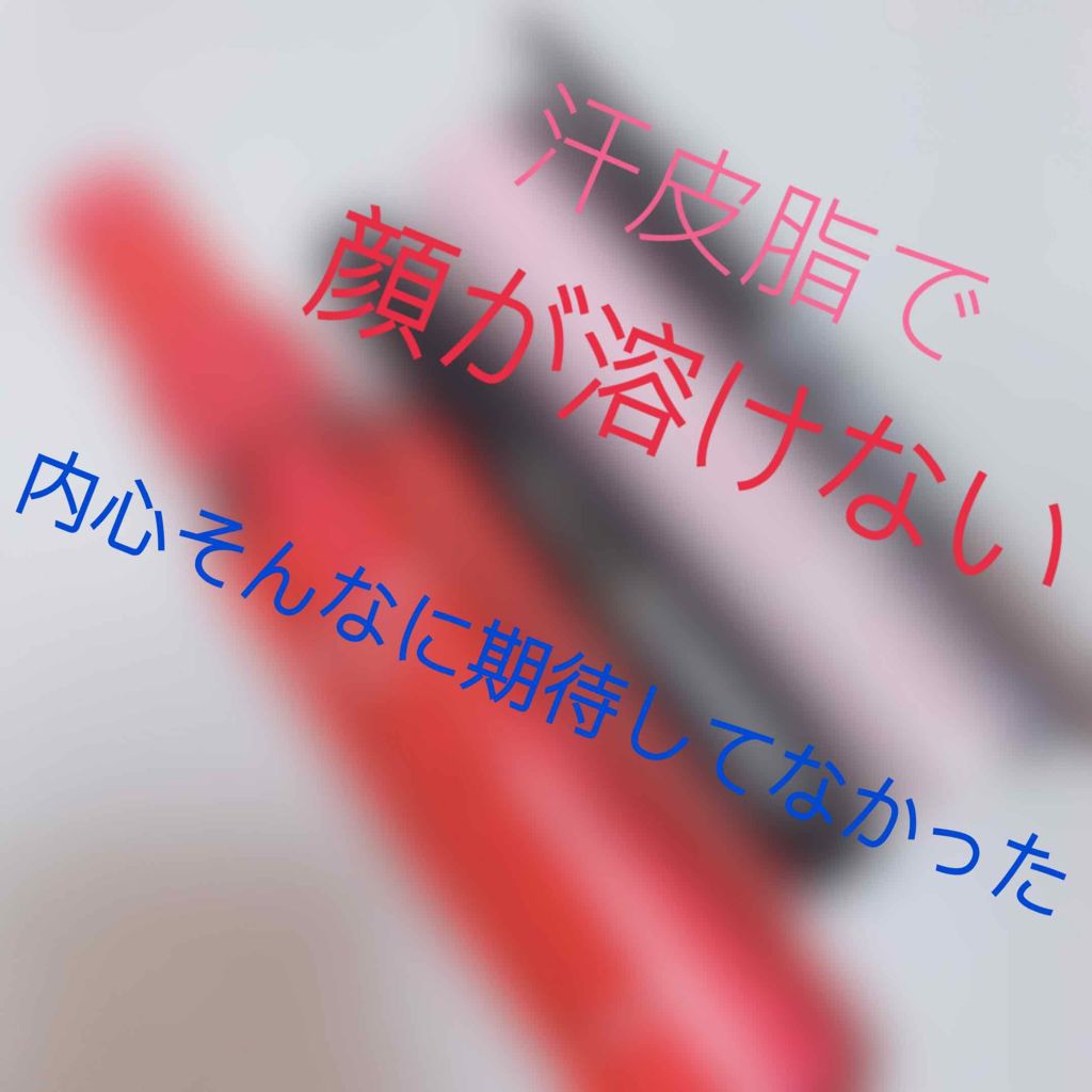 スムースリキッドアイライナー スーパーキープ/ヒロインメイク/リキッドアイライナーを使ったクチコミ(1枚目)