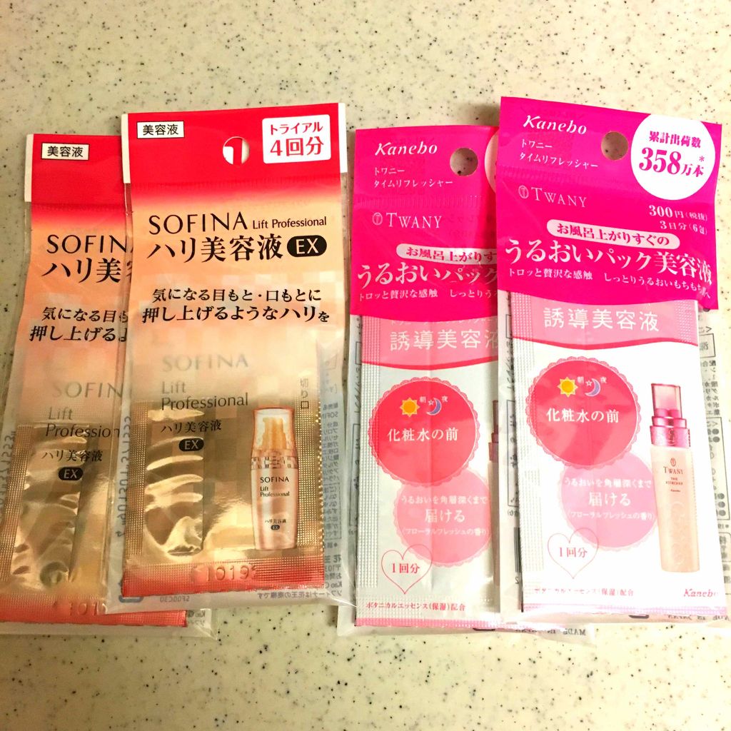 タイムリフレッシャーt/TWANY/美容液を使ったクチコミ（1枚目）