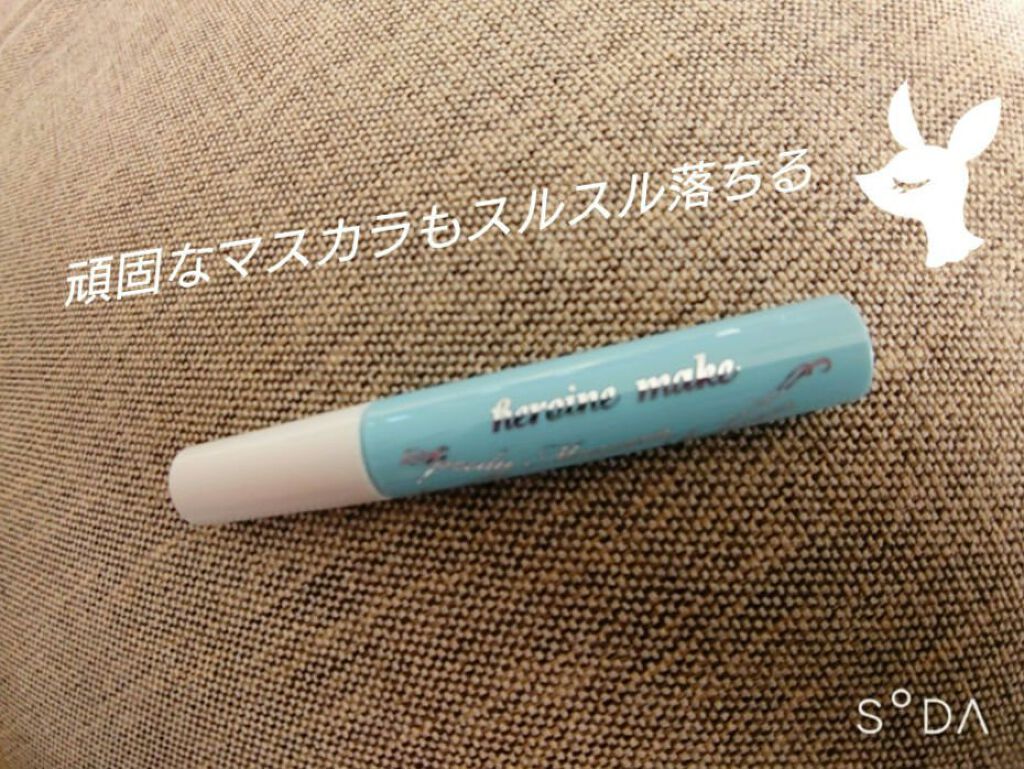 ヒロインメイクＳＰ スピーディーマスカラリムーバー/ヒロインメイク/ポイントメイクリムーバーを使ったクチコミ（1枚目）