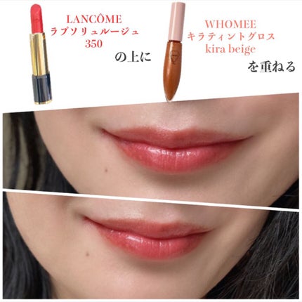 ラプソリュ ルージュ/LANCOME/口紅を使ったクチコミ(3枚目)