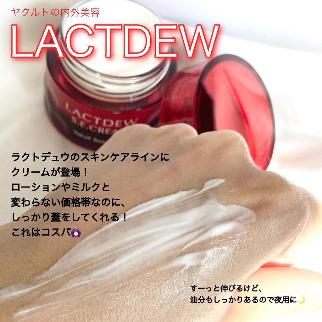 まゆみ on LIPS 「٭10/18に発売になったばかり☺️-------------..」(2枚目)