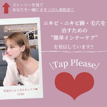 myu eru💎ﾐｭｰｴﾙ on LIPS 「【Francfranc美肌アイテム❤︎】美肌アイテムとしとプラ..」（7枚目）