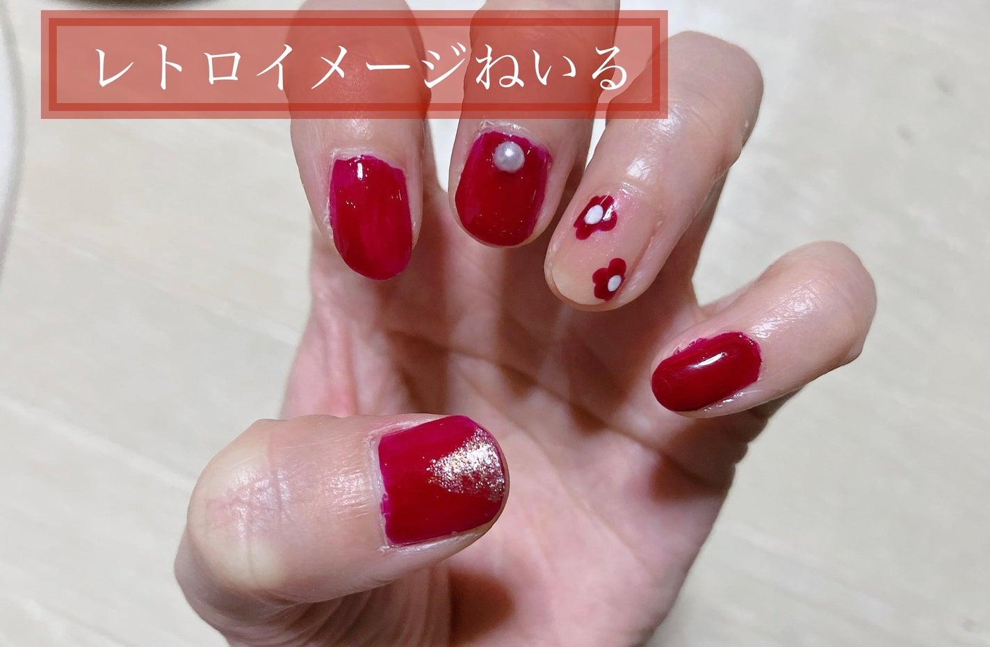 くじら on LIPS 「れとろイメージネイル!友達と西武園ゆうえんちのミステリートレイ..」(1枚目)