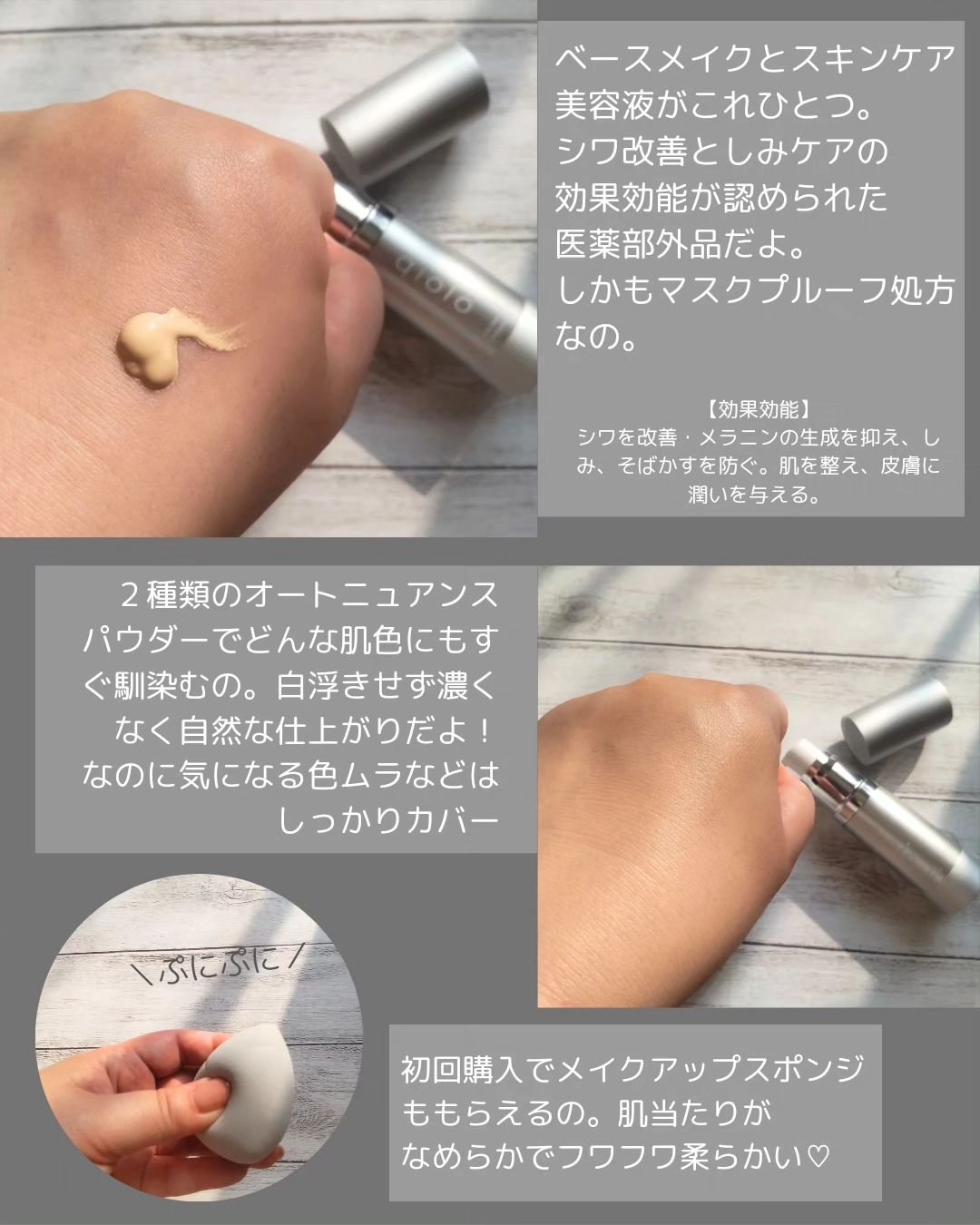 スキンセラムファンデーション/qiolo/リキッドファンデーションを使ったクチコミ（2枚目）