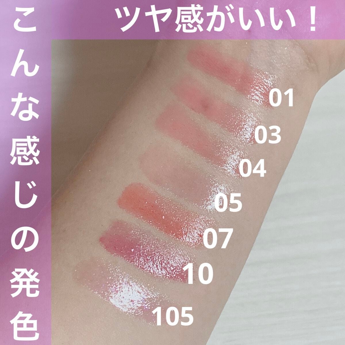 オペラ シアーリップカラー RN/OPERA/リップグロスを使ったクチコミ(3枚目)