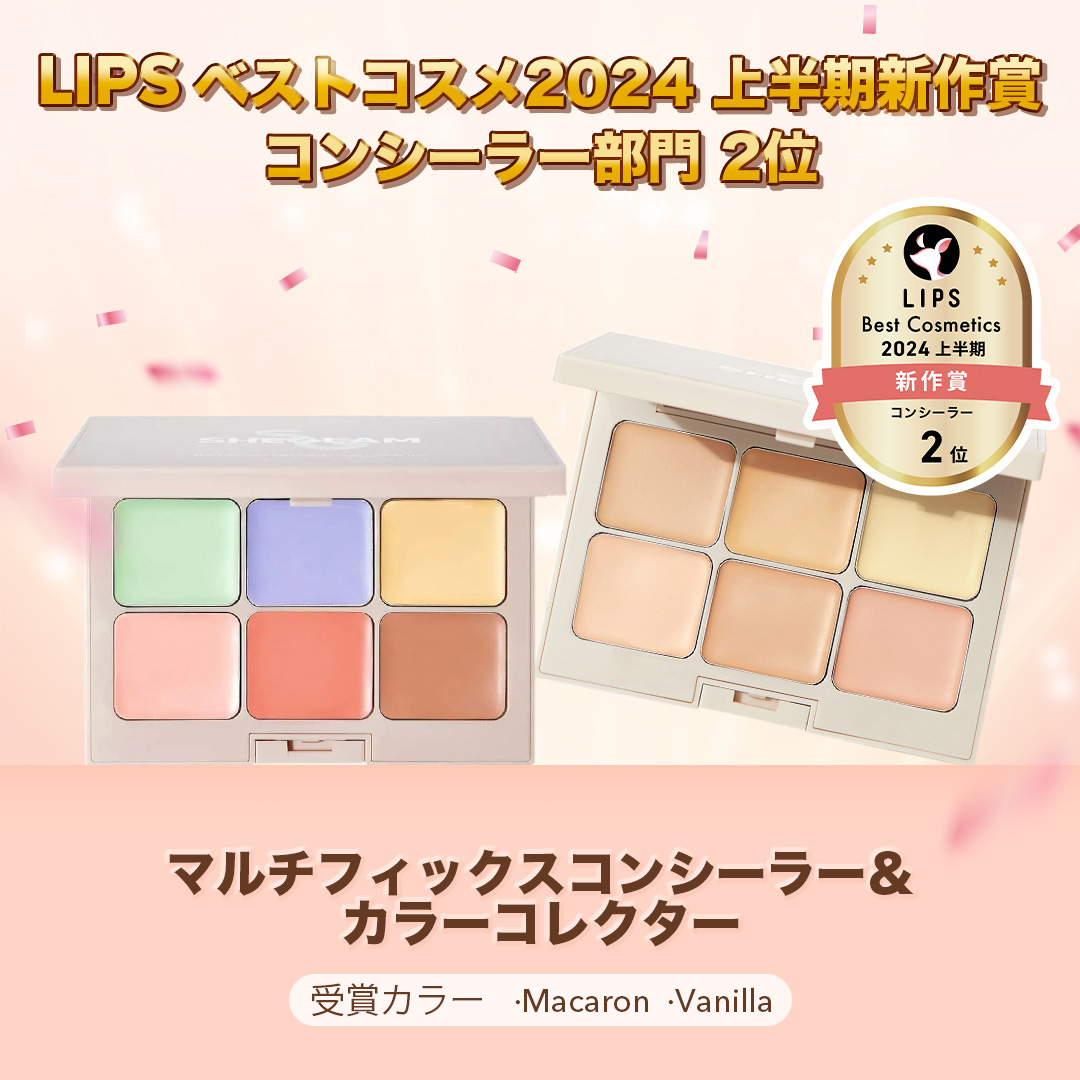 サンスカルプ リキッドシェーディング/SHEGLAM/シェーディングを使ったクチコミ（2枚目）