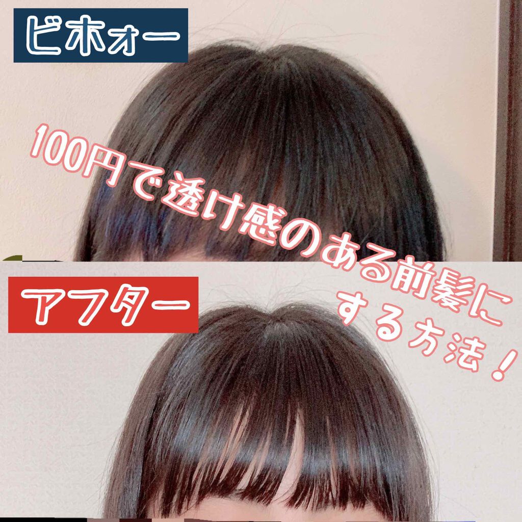 ベビーオイル ナチュラル/DAISO/ボディオイルを使ったクチコミ(1枚目)