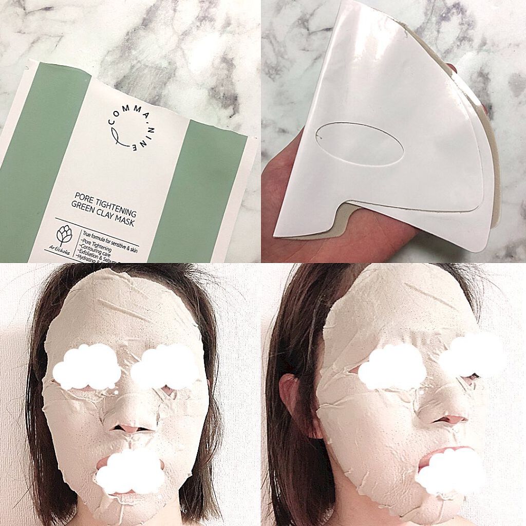ポアタイトニンググリーンクレイマスク/COMMANINE/シートマスク・パックを使ったクチコミ（3枚目）