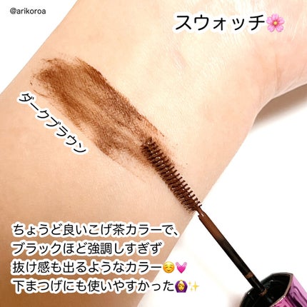 「塗るつけまつげ」自まつげ際立てタイプ/デジャヴュ/マスカラを使ったクチコミ(3枚目)