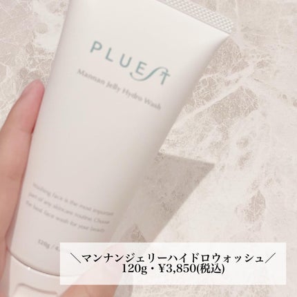 マンナンジェリーハイドロウォッシュ/PLUEST/洗顔料を使ったクチコミ(2枚目)