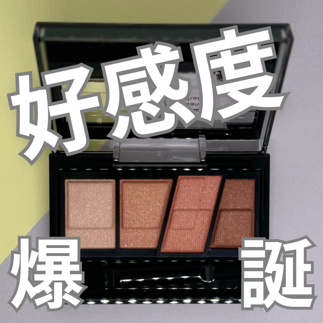 デザイニングブラウンアイズ/KATE/アイシャドウパレットを使ったクチコミ(1枚目)