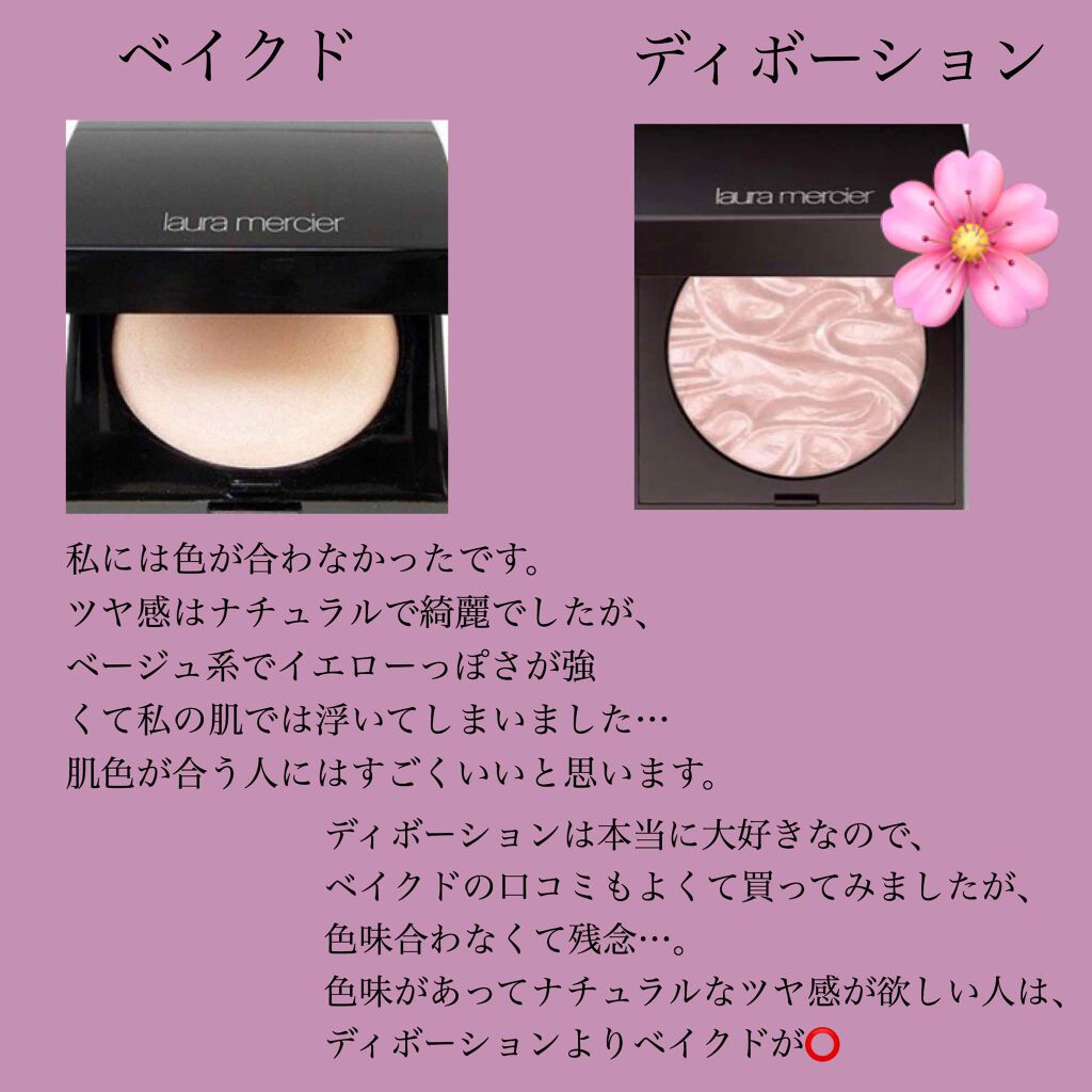 クリームハイライター/キャンメイク/クリームハイライトを使ったクチコミ（2枚目）