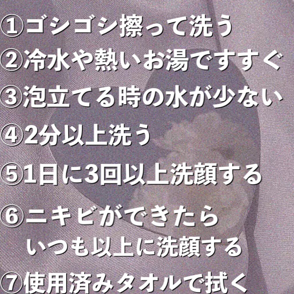 ニベア クリームケア洗顔料 とてもしっとり/ニベア/洗顔フォームを使ったクチコミ（2枚目）
