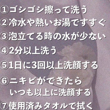 ニベア クリームケア洗顔料 とてもしっとり/ニベア/洗顔フォームを使ったクチコミ（2枚目）