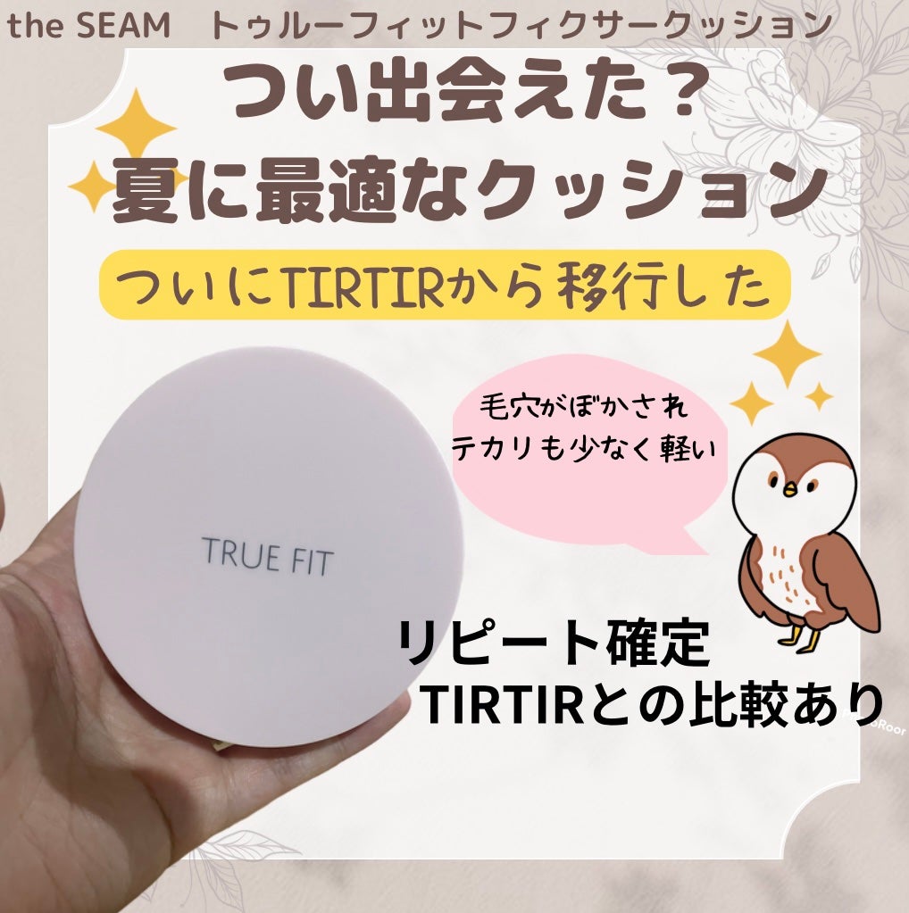 トゥルーフィット フィクサークッション/the SAEM/クッションファンデーションを使ったクチコミ(1枚目)