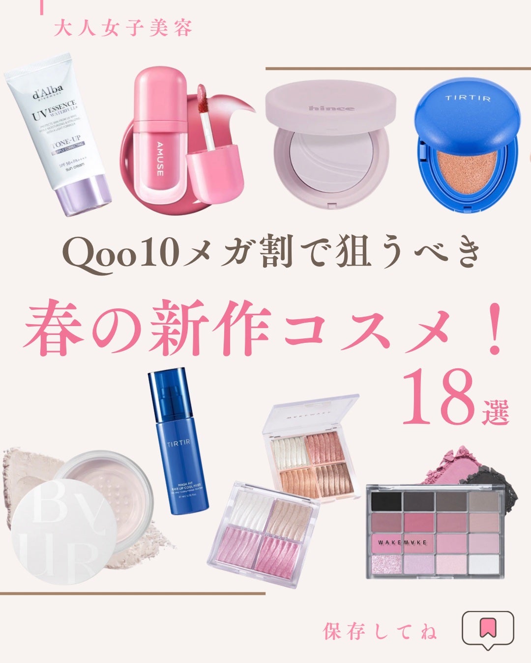 Laymiuðïž on LIPS ã@iebe_miuâ倧人女åãçãã¹ãã³ã¹ã¡ãQoo10ã¡ã¬å²..ãïŒ1æç®ïŒ