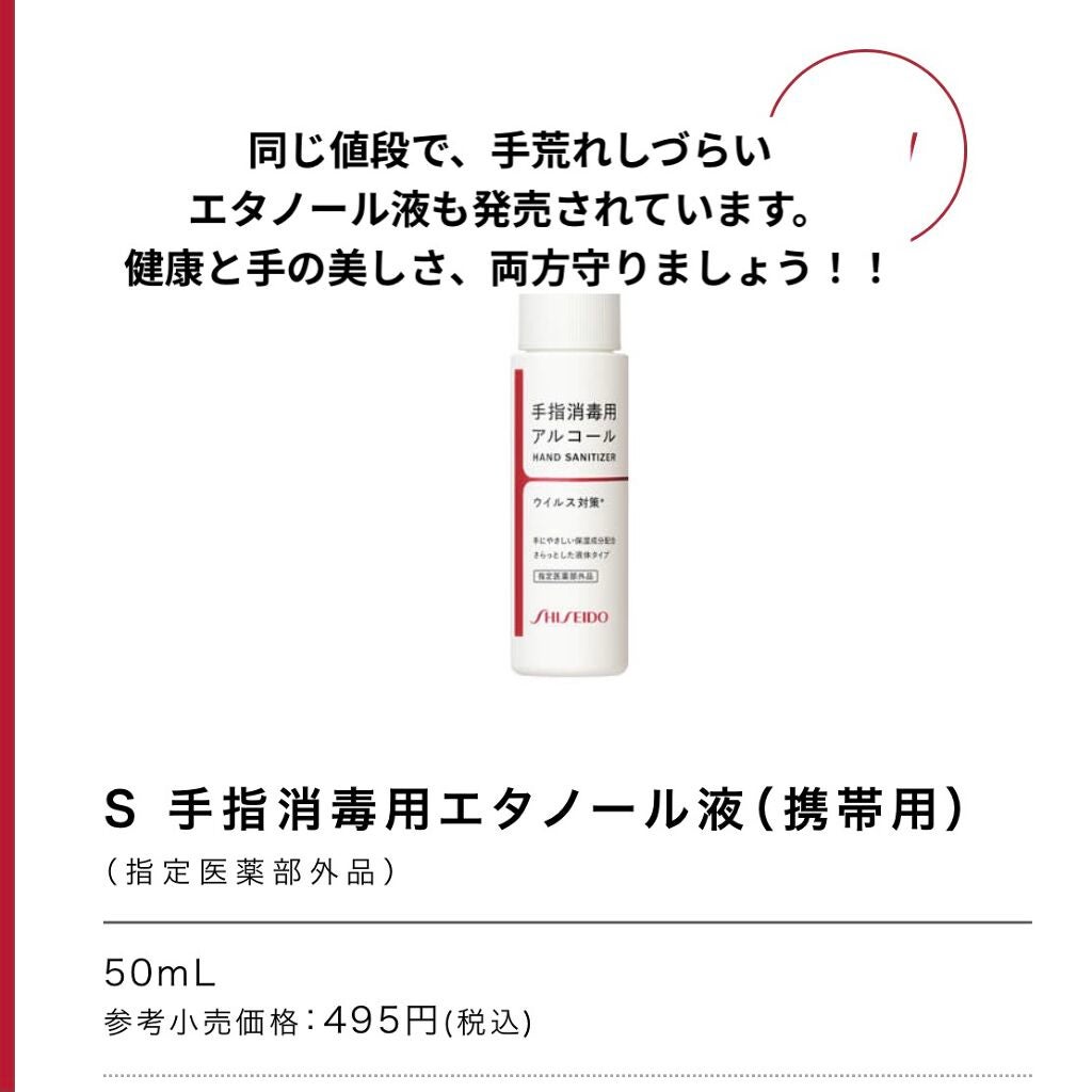 資生堂 ハンドクリーム N/資生堂/ハンドクリームを使ったクチコミ(8枚目)