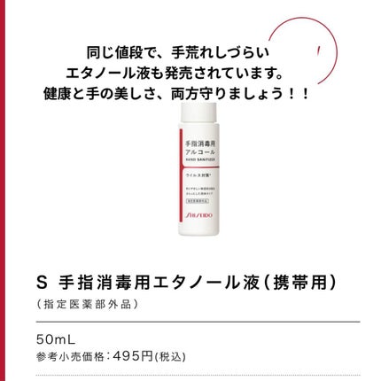 資生堂 ハンドクリーム N/資生堂/ハンドクリームを使ったクチコミ(8枚目)