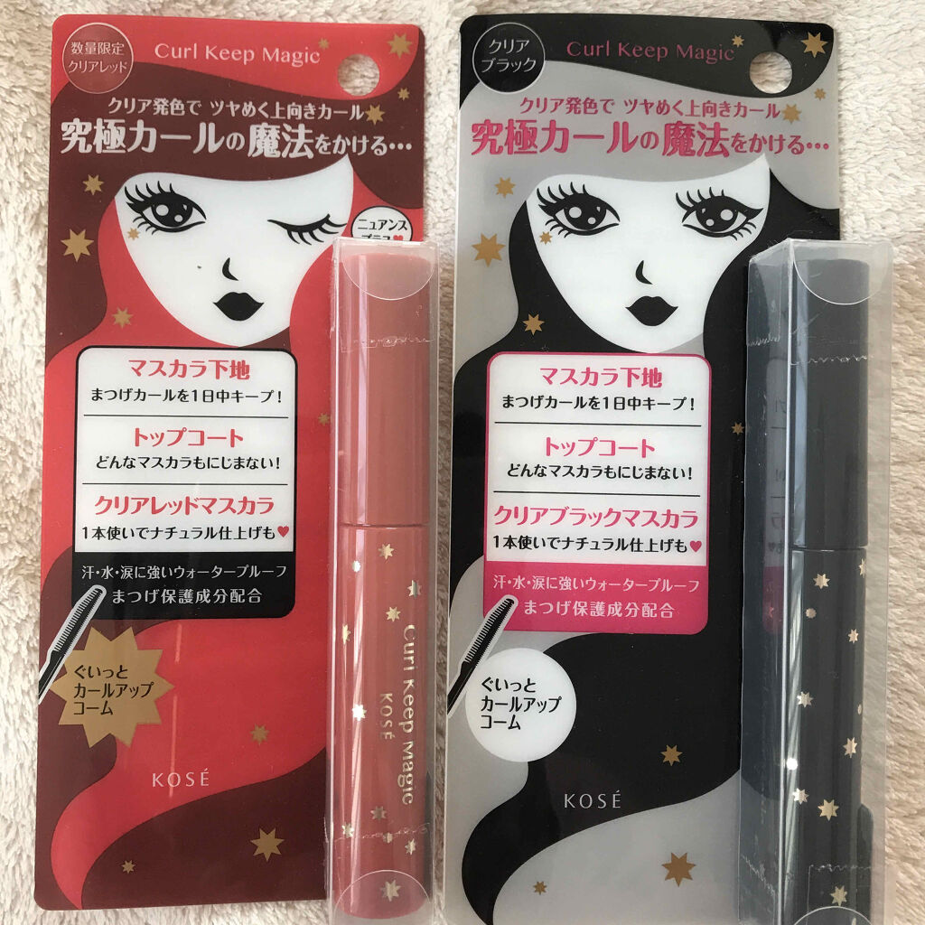 カールキープマジック/コーセーコスメニエンス/マスカラを使ったクチコミ（1枚目）