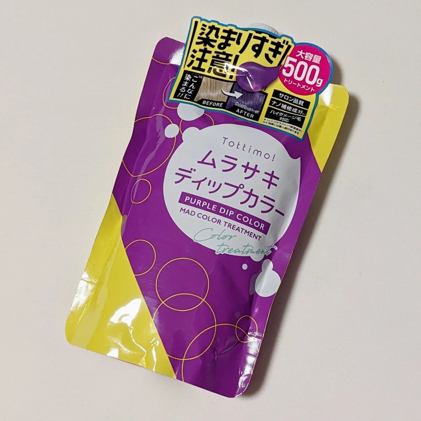 tottimo！ディップカラー/アイケイ/ヘアカラーを使ったクチコミ（1枚目）